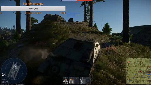 War Thunder//Стрим на изоляции//Донат в описании// смотреть онлайн