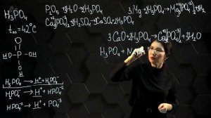 56. Ортофосфорная кислота. Соли фосфорной кислоты. 9 класс.