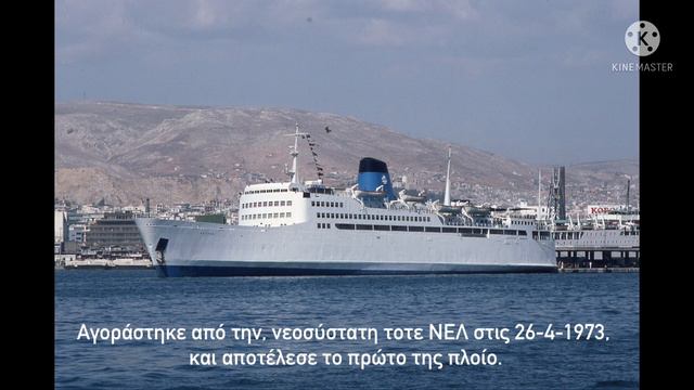 Σαπφώ(αφιέρωμα)@tifasei @Ferries_Spotter @shipmanasmilos @SHIP_WORLD смотреть онлайн