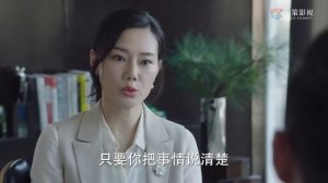 Идеальный партнёр 1 сезон 17 серия