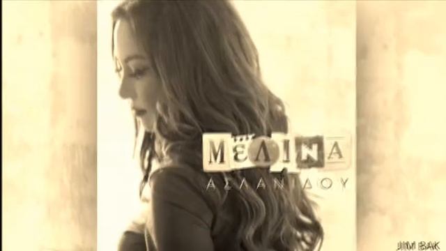 Melina Aslanidou ~ Den Thelo Ixo смотреть онлайн