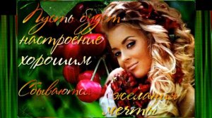 исп.-Максим Куст — Вишня.  Автор слов и музыки - Максим Куст