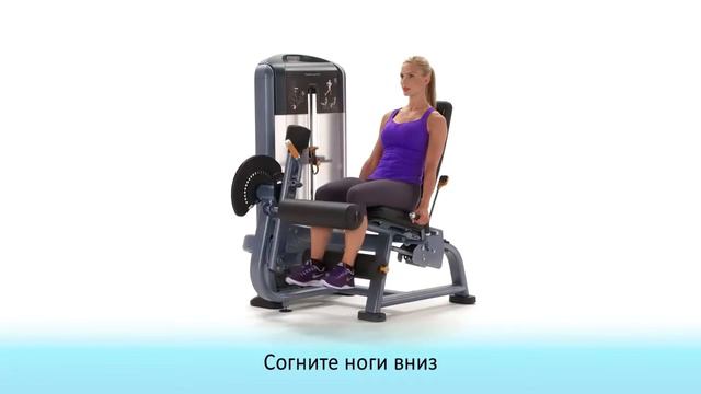 Сгибание ног лежа Precor DSL 619 смотреть онлайн