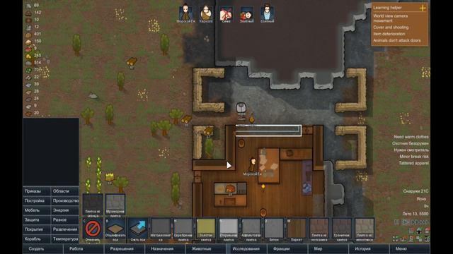 RimWorld - e09 - Луки против пистолета (LET'S PLAY) смотреть онлайн