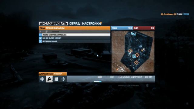 Battlefield 3 Multiplayer #2 Салки на машинках! смотреть онлайн