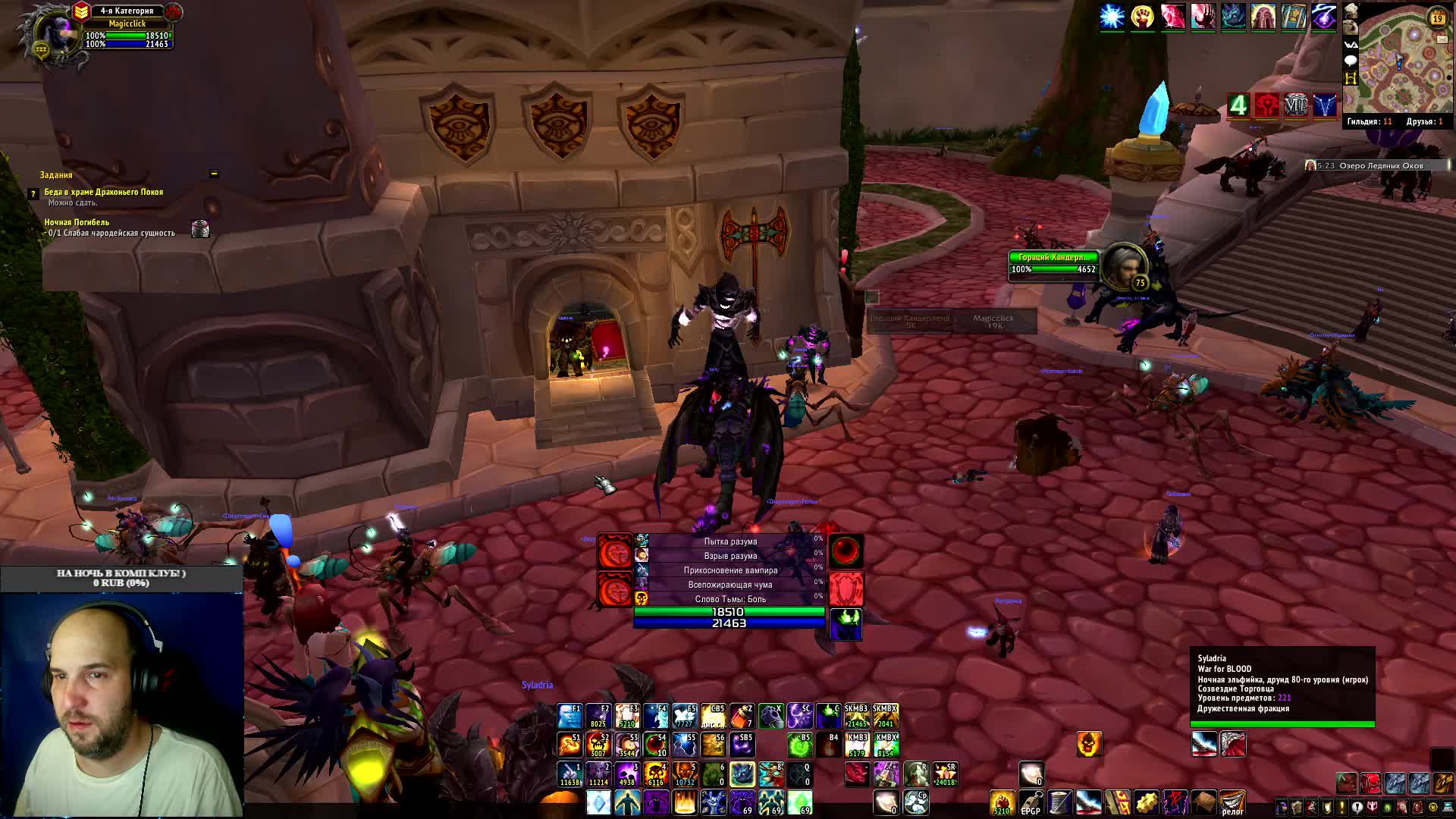 ШП пве SIRUS истории в пуга рейде WOW #335 #WOW #SIRUS #PVE #PVP смотреть онлайн