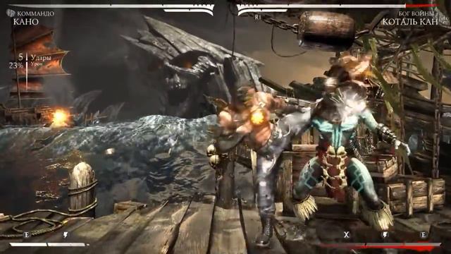 Mortal Kombat X - Kano (Commando) Combos 23% - 55% Damage [Old Patch] ᴴᴰ смотреть онлайн