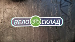 Как выбрать шоссейный велосипед?