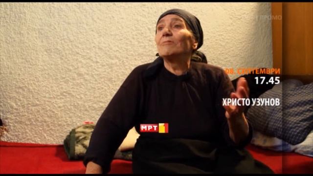 Hristo Uzunov 08 09 2013 смотреть онлайн