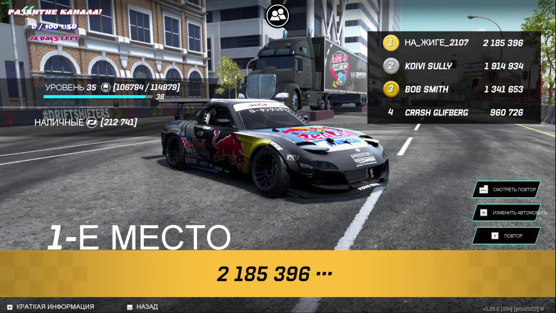 Учимся водить_) TORQUE DRIFT...