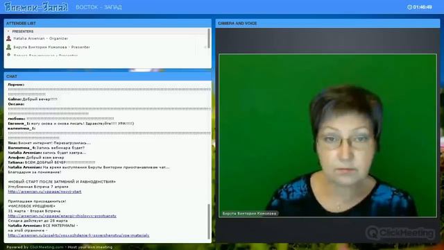 Бирута Комолова - Почему наши планы не реализуются? смотреть онлайн