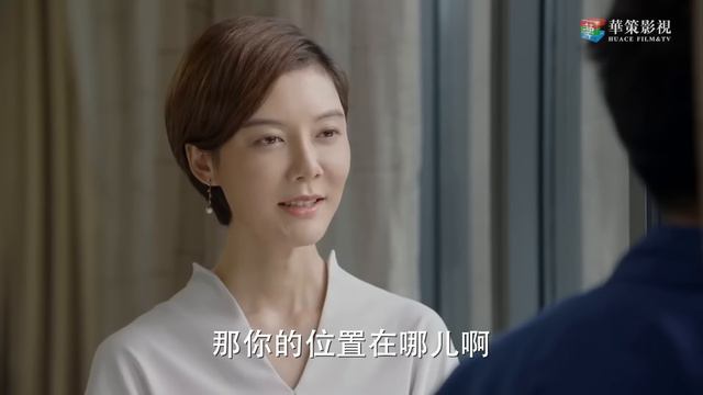 Идеальный партнёр 1 сезон 1 серия смотреть онлайн