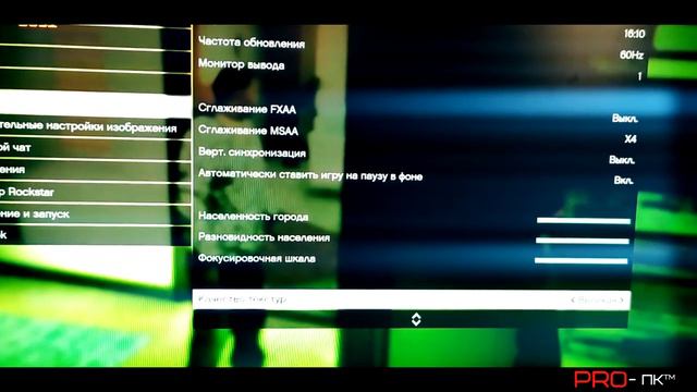 ЧТО МОЖЕТ AMD RADEON HD5450 1GB в 2020 / Тест GTA 5