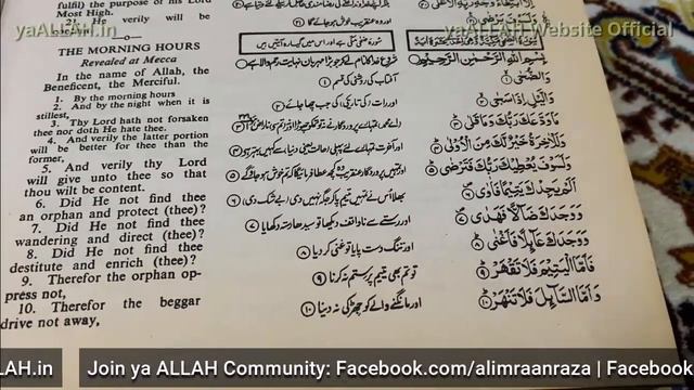 Mohabbat Ka Sakht Tareen Wazifa | Kabu Me Karne Ka Wazifa смотреть онлайн