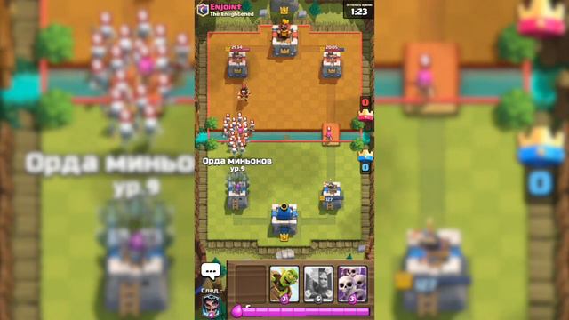Clash Royale - Часть 35 ИСПЫТАНИЕ ГРОМОВЕРЖЦА (GamePlay iOS/Android) смотреть онлайн