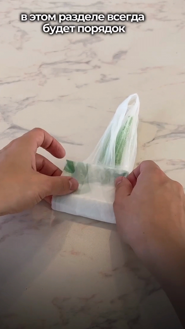 Как вам идея хранения пакетов?🛍️ смотреть онлайн