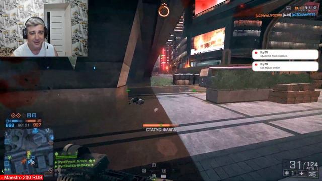 Battlefield 4 ✌️ смотреть онлайн