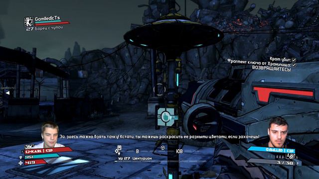 Кооператив - Прохождение Borderlands - Часть 17: Кром смотреть онлайн