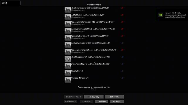 Чит клиент Centric Client смотреть онлайн