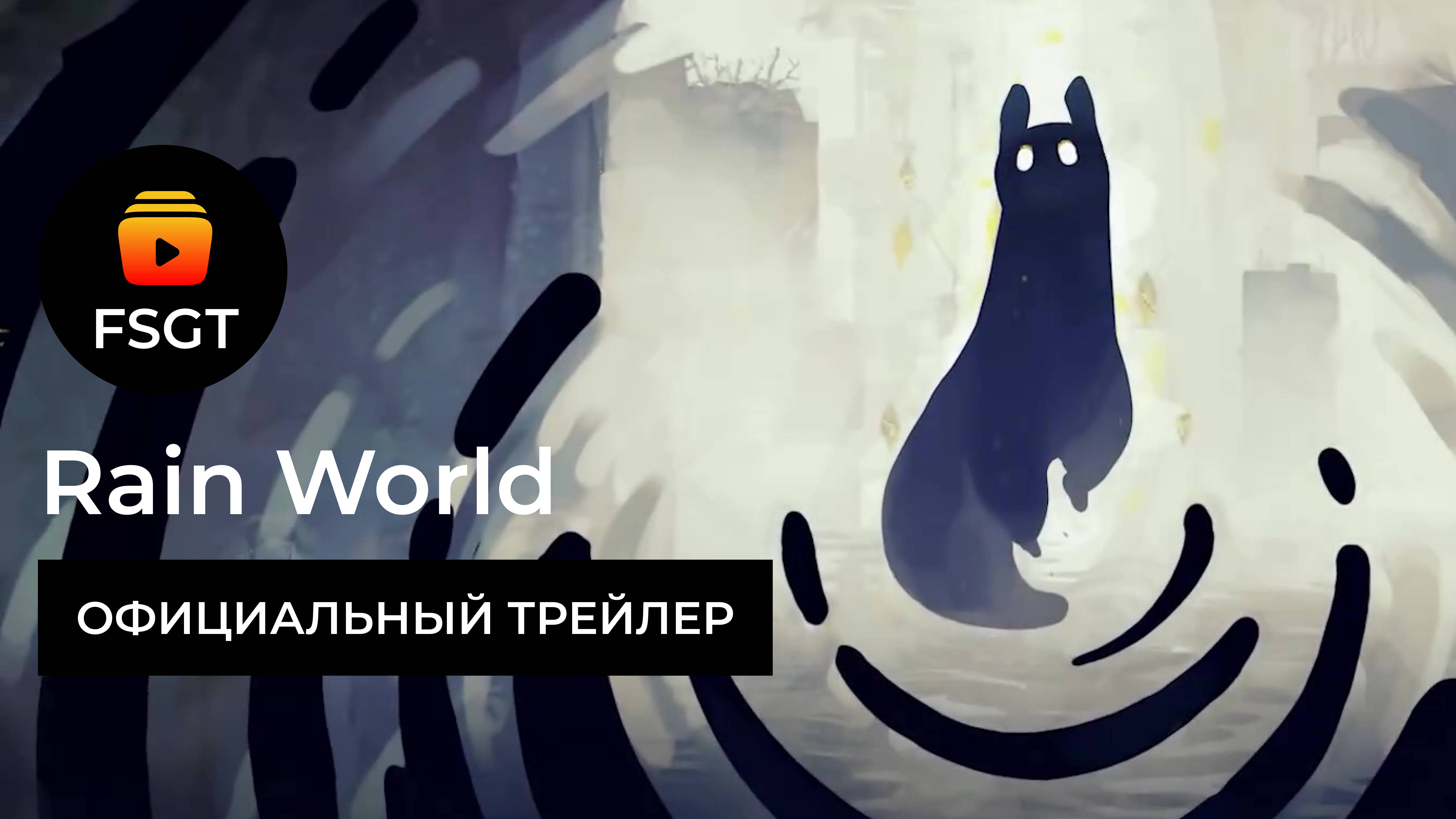 Rain World: The Watcher - Six One Indie Showcase Trailer