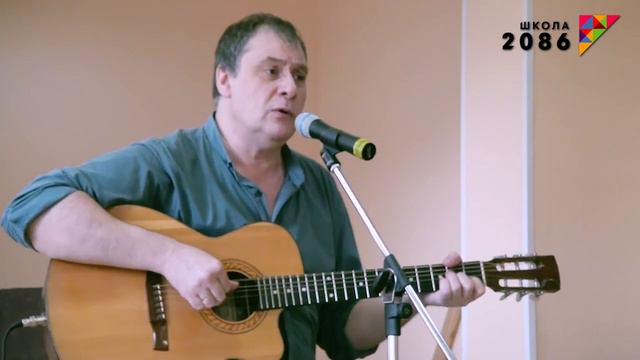 Концерт Максима Кривошеева школа 2086