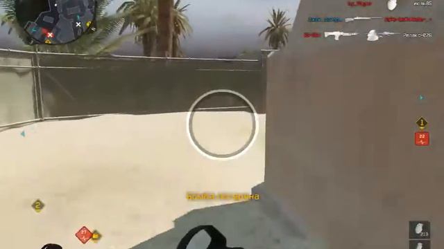 Варфэйс(читер на РМ) смотреть онлайн