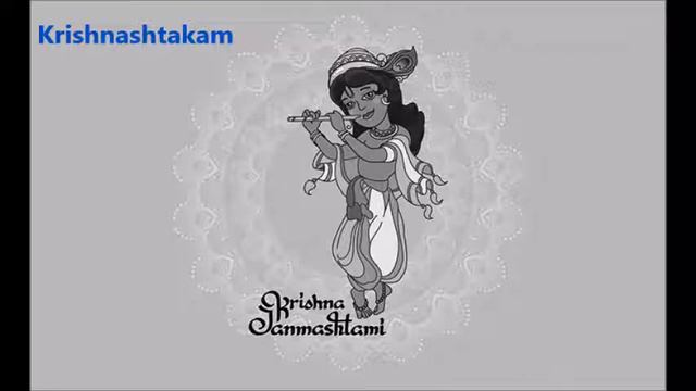 #Vasudeva sutam devam# #Krishnashtakam# смотреть онлайн