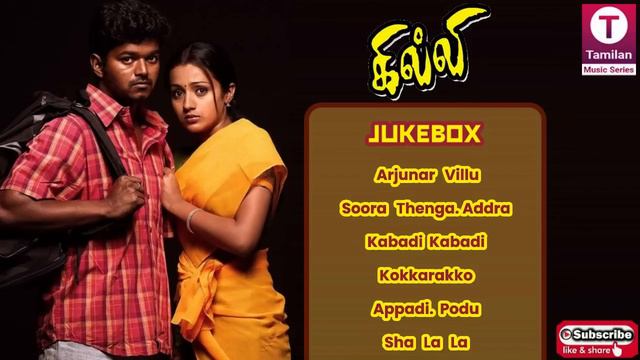 Ghilli (2004) Tamil Movie Songs | Vijay | Trisha | Dharani | Vidyasagar смотреть онлайн