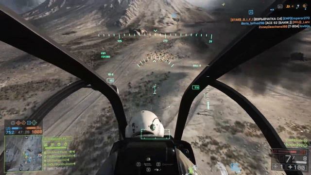 Battlefield 4 [19] История одного пилота смотреть онлайн