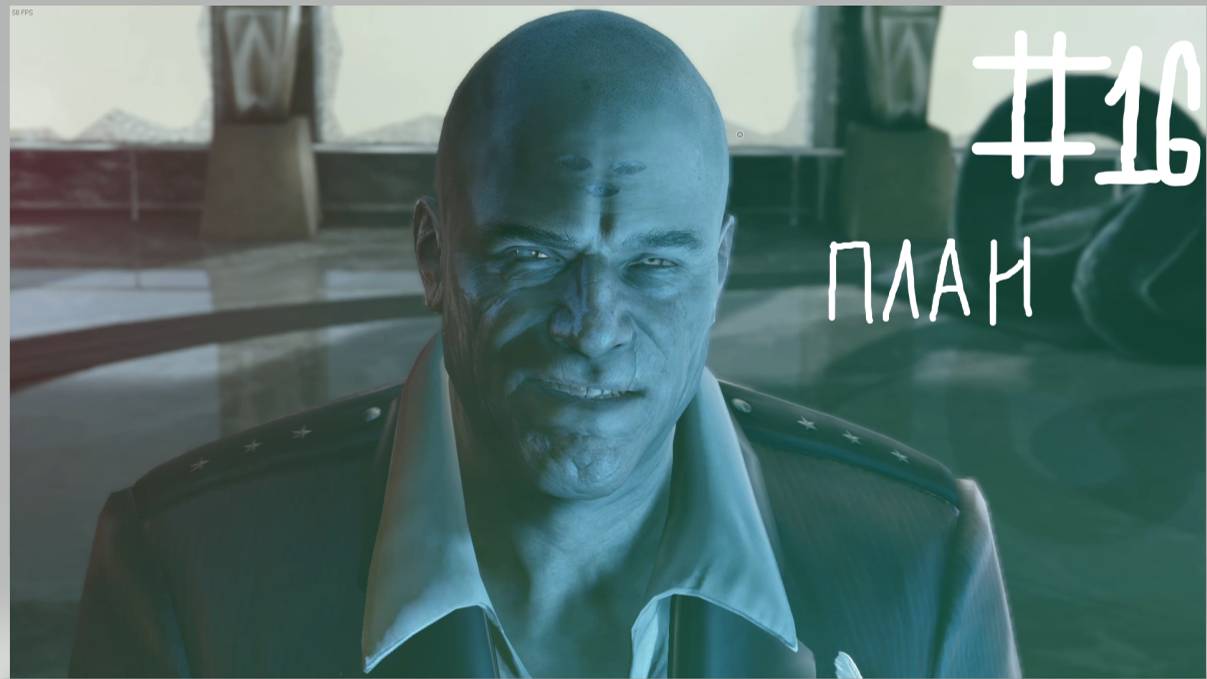 DMC-DevilMayCry #16 план прохождение уровень сложности нефелим