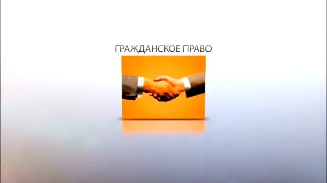 Оказание юридических услуг смотреть онлайн