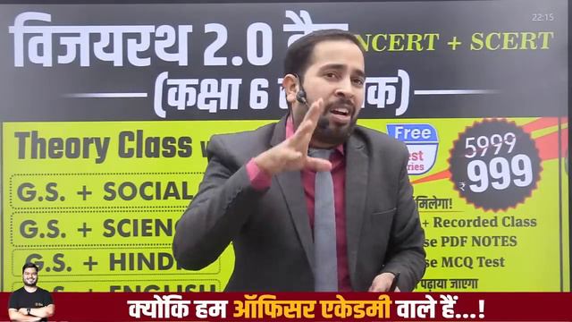 BIHAR TEACHER RECRUITMENT PHASE II | HISTORY MARATHON CLASS | The Officer's Academy | #bpsc смотреть онлайн