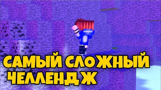 СЛИВ ИМИДЖА СЭМ | #32 смотреть онлайн