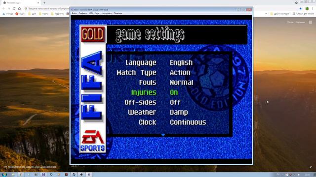 эмулятор Сеги FIFA 2000 (1997) играем лигу 1 за Пари Сен-Жермен смотреть онлайн