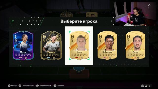 ЯНДЕКС АЛИСА СОБРАЛА ДРАФТ в EA FC 24! смотреть онлайн