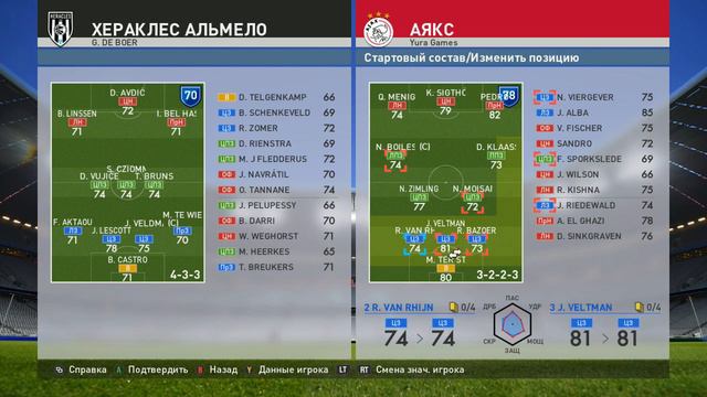 PES 2016 карьера за Аякс часть 6 смотреть онлайн