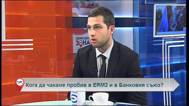 Свободна зона с гост Димитър Вучев 14.06.2018 (част 2) смотреть онлайн