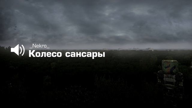 Байки у костра: Stalcraft смотреть онлайн