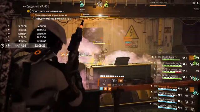 Division 2 - Железный Конь PS4 #18 смотреть онлайн