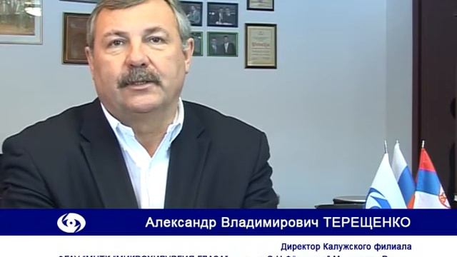 "Он любил мечтать.." Воспоминания А..В. Терещенко о Святославе Фёдорове смотреть онлайн