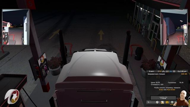 Прохождение ATS с самого начала.