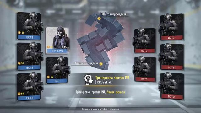CoD Mobile ТИП-25 Румяный Обзор И Тест смотреть онлайн