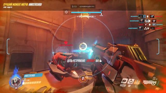 ♦Overwatch♦Лучший момент матча♦(SOLDIER:76/СОЛДАТ:76) смотреть онлайн
