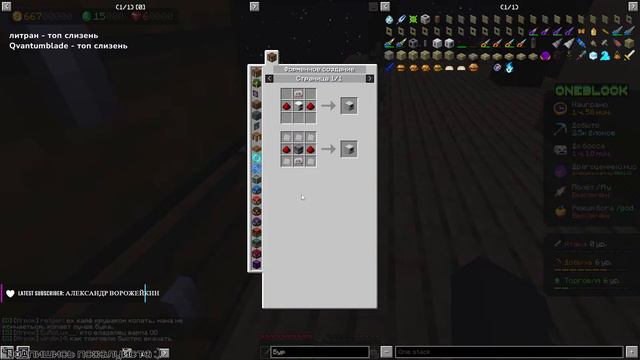 Татарин на связи! Играем в Minecraft одинблок #2 смотреть онлайн