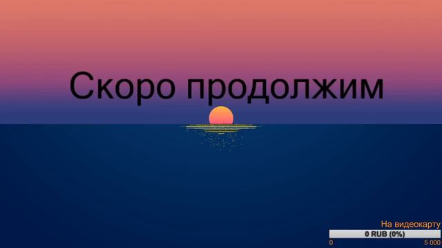 Стрим: Subnautica #1 смотреть онлайн