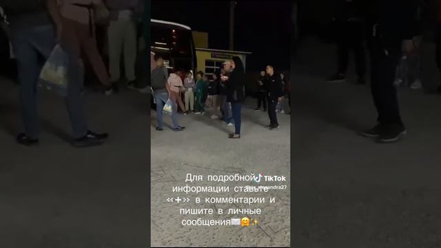 Презентация нашего партнера компании «Трой