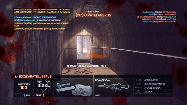 KARATELb89RUS - Загиб сошек( смотреть онлайн
