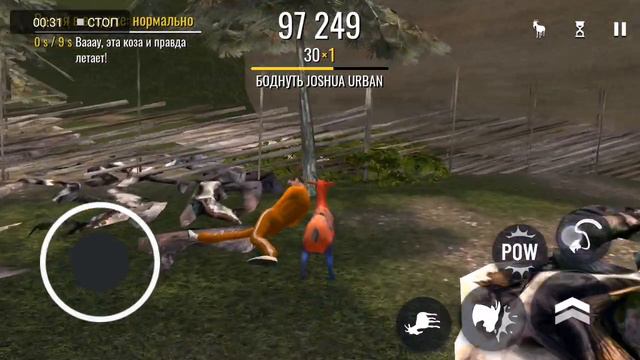 Goat Simulator коза паук смотреть онлайн