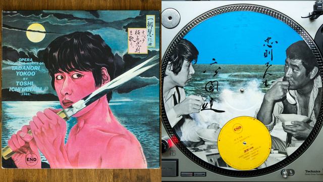 Toshi Ichiyanagi - Ken Takakura Sings On Tadanori Yokoo [高倉健、横尾忠則を歌う] смотреть онлайн