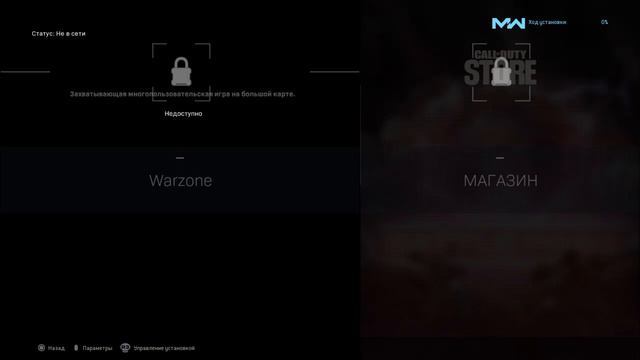 Call of Duty®: Modern Warfare®_Я НЕ МОГУ ЗАИТИ смотреть онлайн